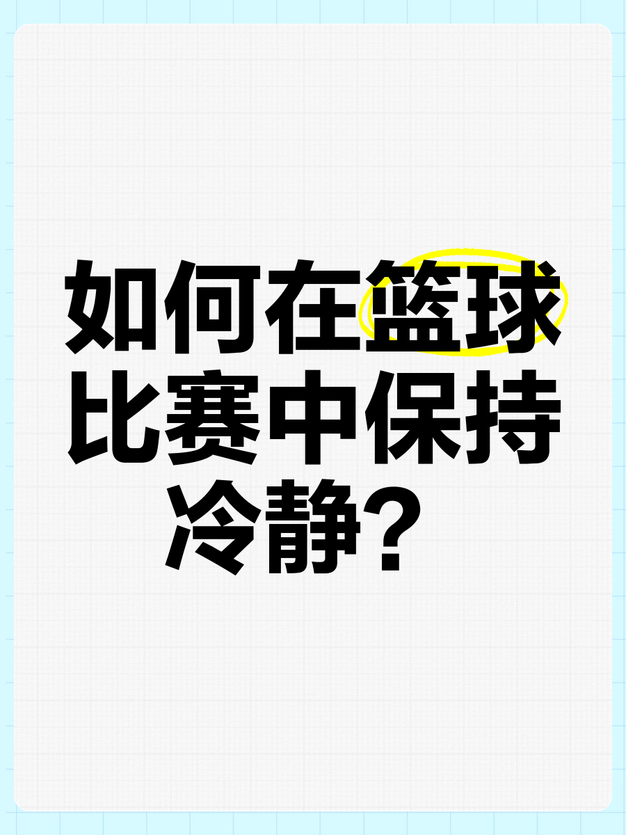 如何利用杯赛提升团队协作能力_0